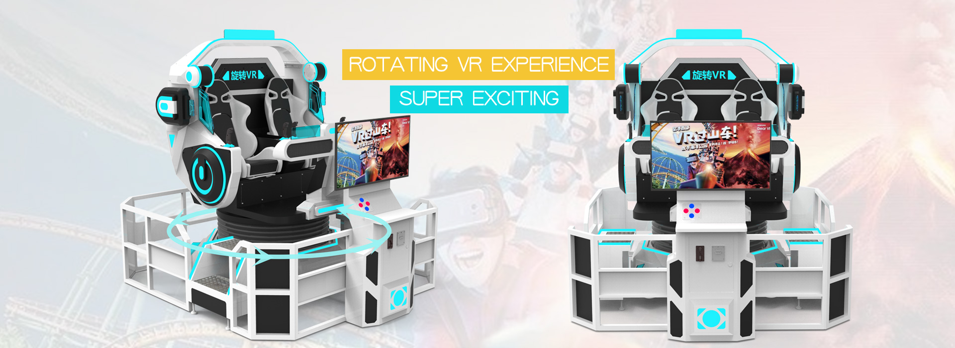 rotating VR